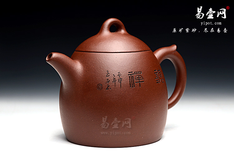 宜兴紫砂陶艺名人：冯盘军秦权紫砂壶图片