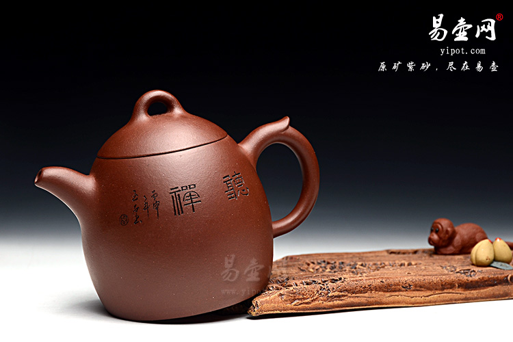 宜兴紫砂陶艺名人：冯盘军秦权紫砂壶图片