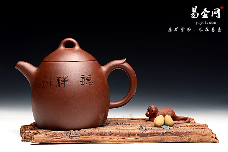 宜兴紫砂陶艺名人：冯盘军秦权紫砂壶图片