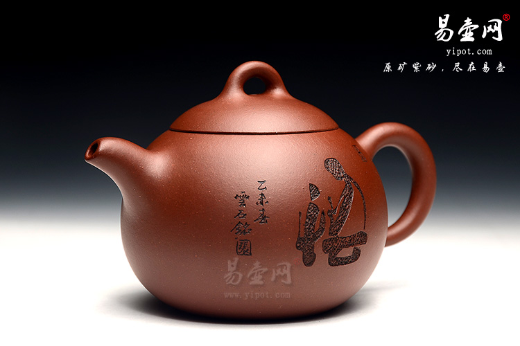 宜兴李锡凤紫砂壶，李锡凤紫砂工作室联系方式，匏瓜壶图片