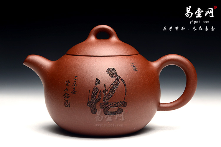 宜兴李锡凤紫砂壶，李锡凤紫砂工作室联系方式，匏瓜壶图片