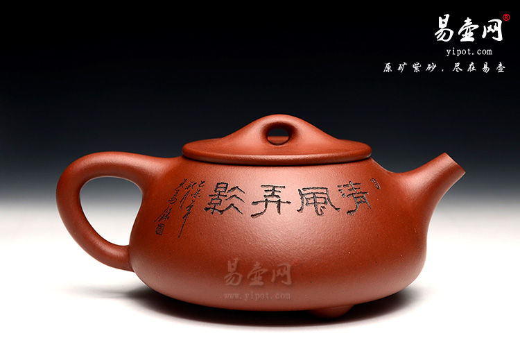 宜兴黄叶萍紫砂壶，清水泥紫砂壶作品，优质黄龙山原矿紫砂