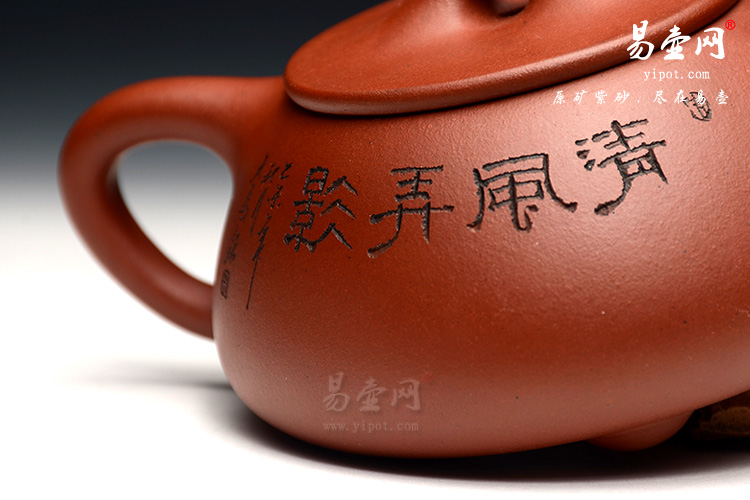 宜兴黄叶萍紫砂壶，清水泥紫砂壶作品，优质黄龙山原矿紫砂