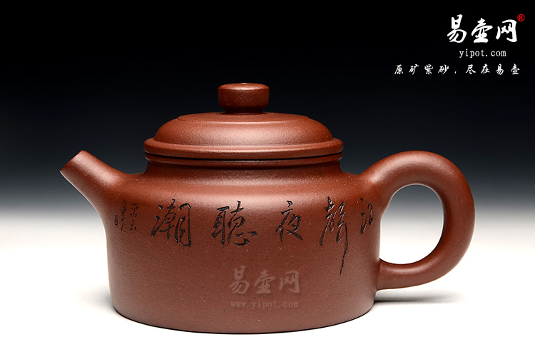 宜兴羊建鹏紫砂壶，黄龙山紫砂矿