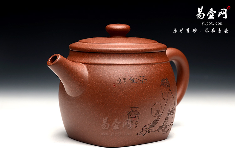余志平方圆壶图片，宜兴高档紫砂壶，紫砂壶收藏，紫砂壶开壶