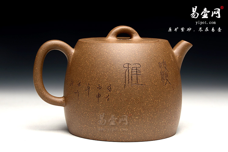宜兴紫砂壶，黄龙山段泥紫砂壶，全手工紫砂壶鉴别，周荣华井栏壶图片