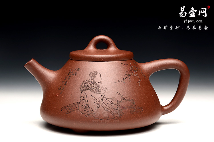 余志平子冶石瓢图片，其峰刻绘紫砂壶