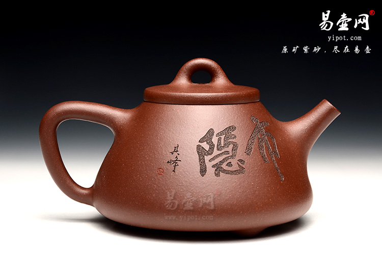 余志平子冶石瓢图片，其峰刻绘紫砂壶