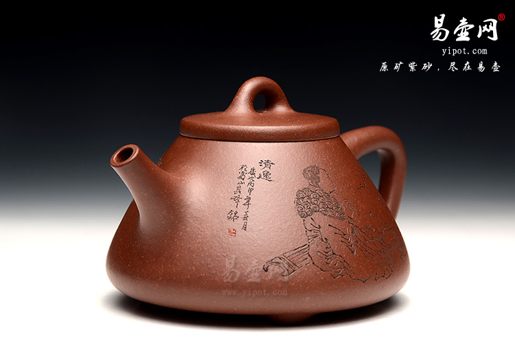 余志平子冶石瓢图片，其峰刻绘紫砂壶