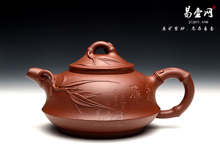 王品荣竹趣壶图片，宜兴正宗紫砂壶，黄龙山紫砂
