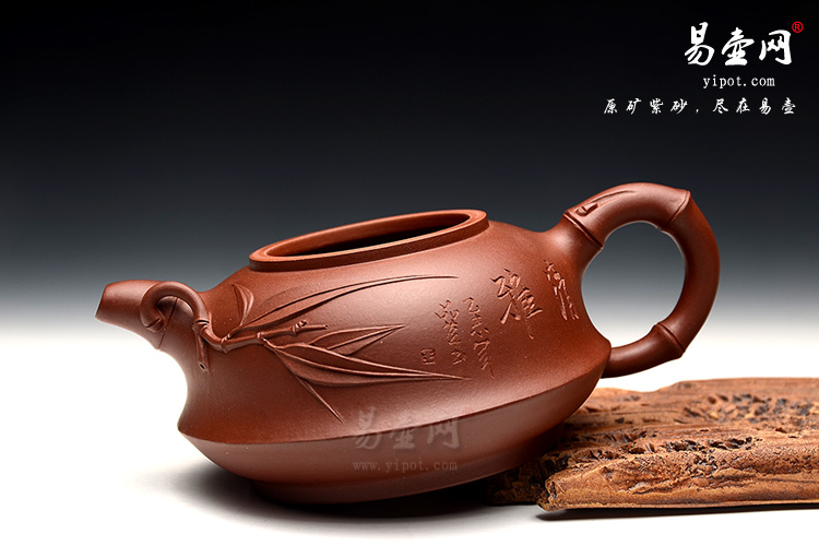 王品荣竹趣壶图片，宜兴正宗紫砂壶，黄龙山紫砂