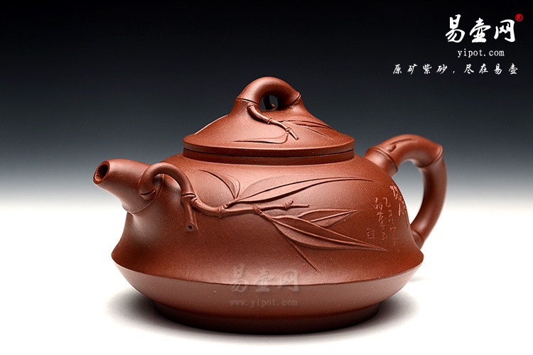 王品荣竹趣壶图片，宜兴正宗紫砂壶，黄龙山紫砂