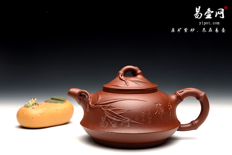 王品荣竹趣壶图片，宜兴正宗紫砂壶，黄龙山紫砂