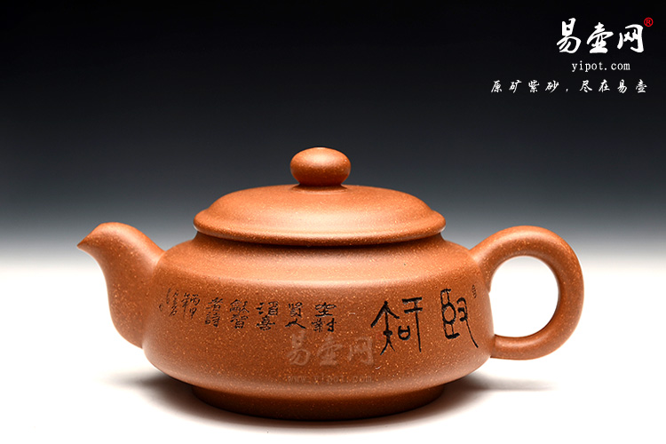 王继忠紫砂壶，老段泥紫砂壶图片，清香壶图片