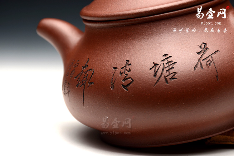 宜兴冯盘军紫砂壶，经典壶型，潘壶图片，泡茶利器之作