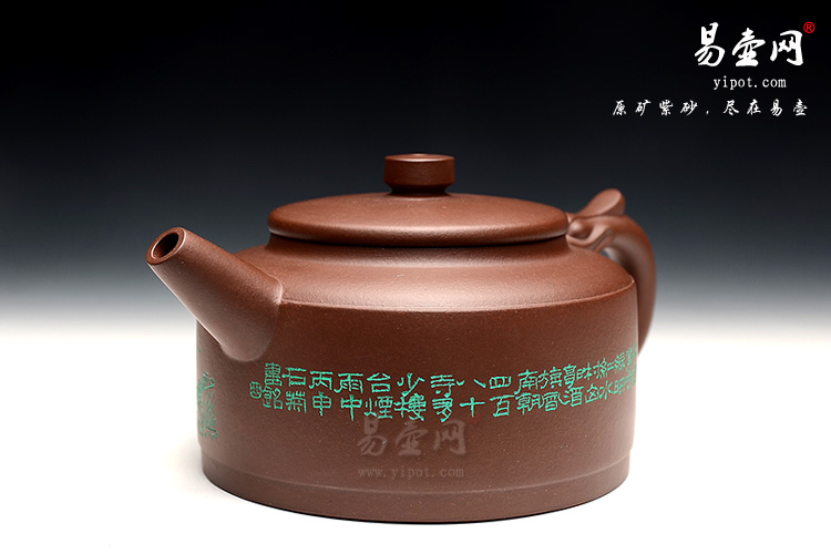 宜兴吴秋平紫砂壶，卧龙听涛壶，易泡养紫砂壶
