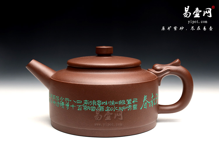 宜兴吴秋平紫砂壶，卧龙听涛壶，易泡养紫砂壶