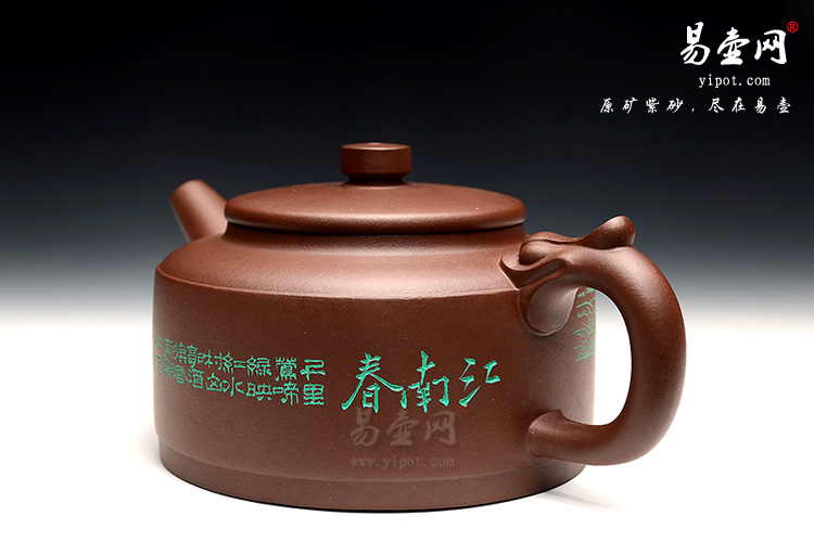 宜兴吴秋平紫砂壶，卧龙听涛壶，易泡养紫砂壶