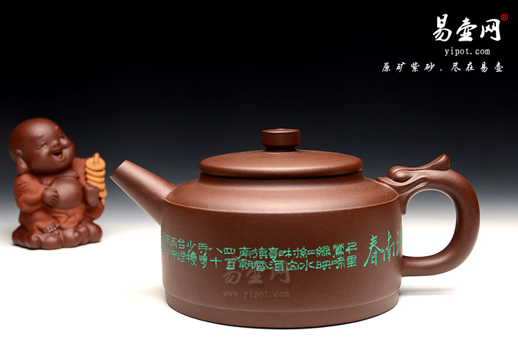 宜兴吴秋平紫砂壶，卧龙听涛壶，易泡养紫砂壶