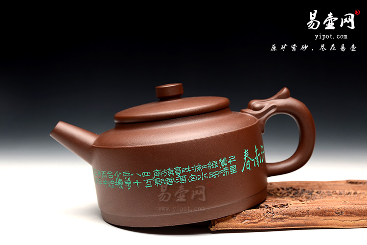 宜兴吴秋平紫砂壶，卧龙听涛壶，易泡养紫砂壶
