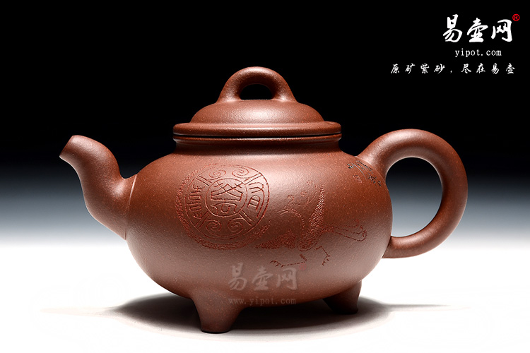 余志平紫砂壶，三足古韵紫砂壶壶，稳重气势