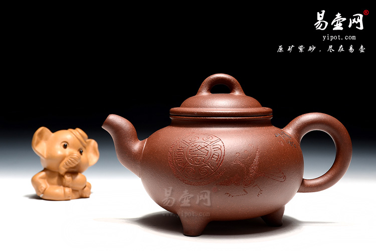 余志平紫砂壶，三足古韵紫砂壶壶，稳重气势