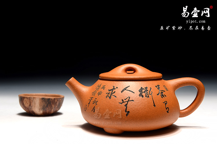 朱鸿钧紫砂壶：石瓢紫砂壶照片