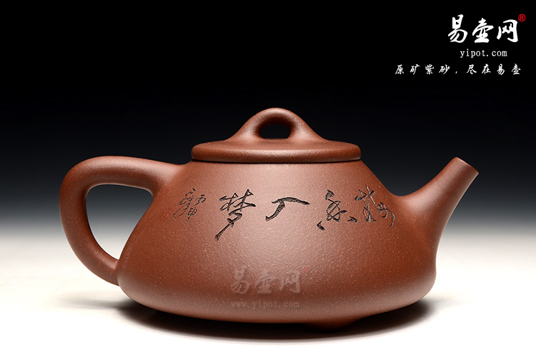 宜兴余潇紫砂壶，子冶石瓢壶图片，文人之作