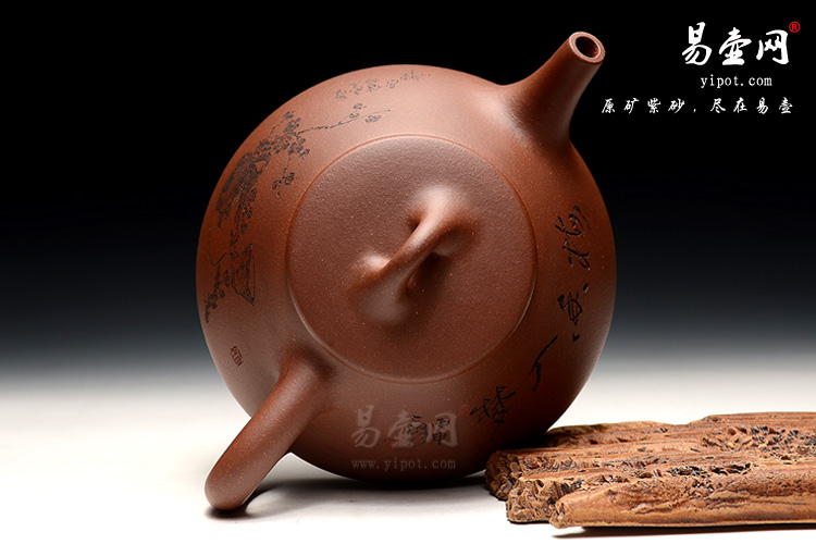 宜兴余潇紫砂壶，子冶石瓢壶图片，文人之作