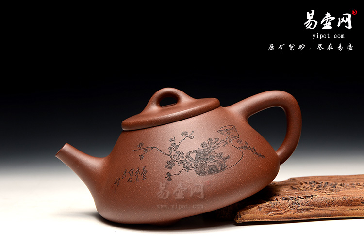 宜兴余潇紫砂壶，子冶石瓢壶图片，文人之作