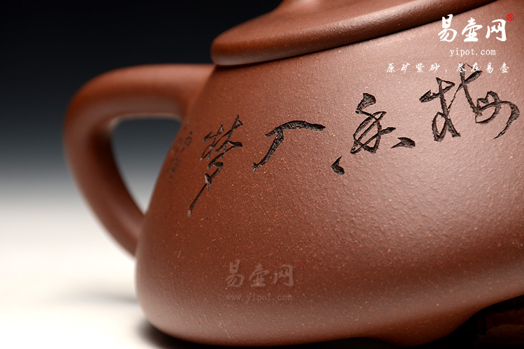 宜兴余潇紫砂壶，子冶石瓢壶图片，文人之作