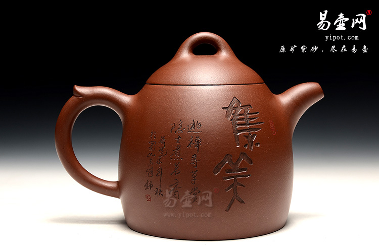 宜兴余志平紫砂壶，准高工，秦权壶图片