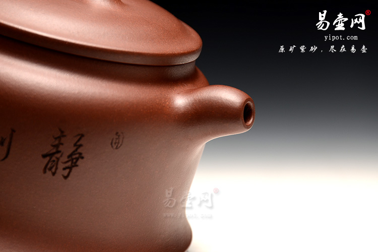 宜兴黄叶萍老师紫砂壶艺术，金钟壶图片