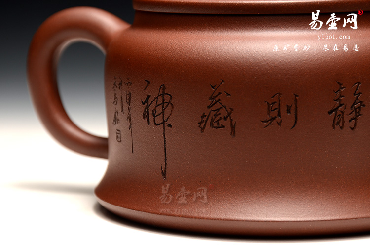 宜兴黄叶萍老师紫砂壶艺术，金钟壶图片