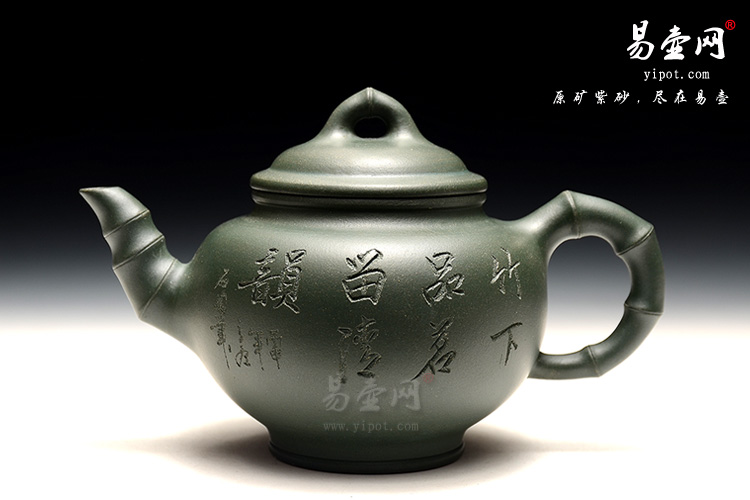 宜兴三顺紫砂壶：陈顺根竹春紫砂壶图片