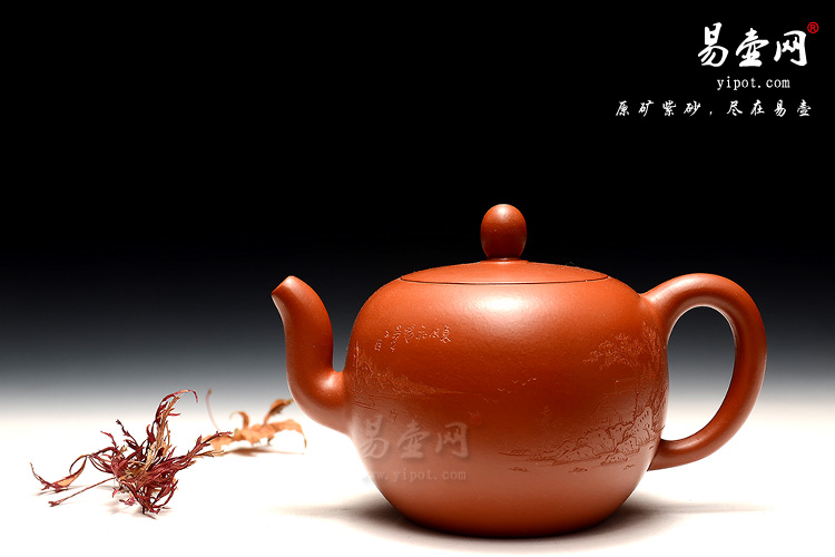 王品荣紫砂壶：美人肩紫砂壶图片