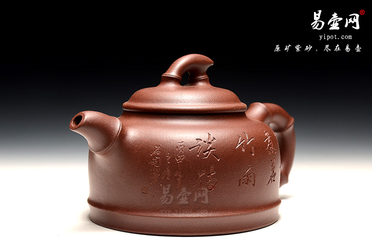 宜兴陈顺根紫砂壶艺术，祝君成功紫砂壶图片