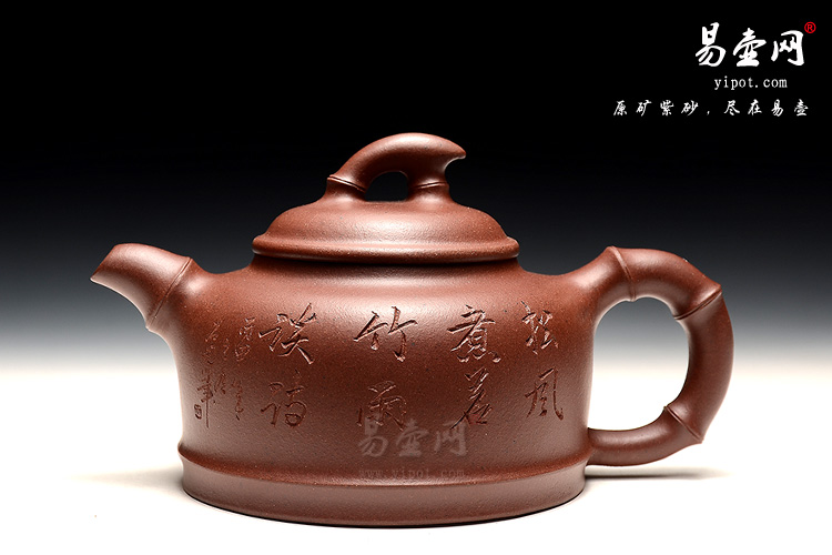 宜兴陈顺根紫砂壶艺术，祝君成功紫砂壶图片