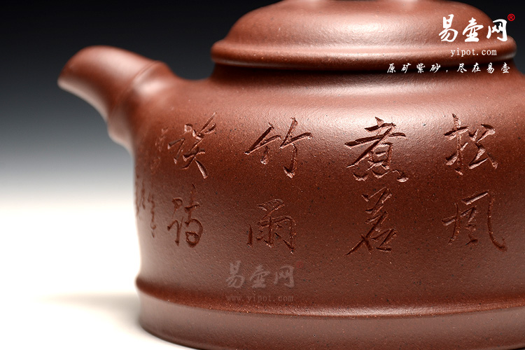 宜兴陈顺根紫砂壶艺术，祝君成功紫砂壶图片