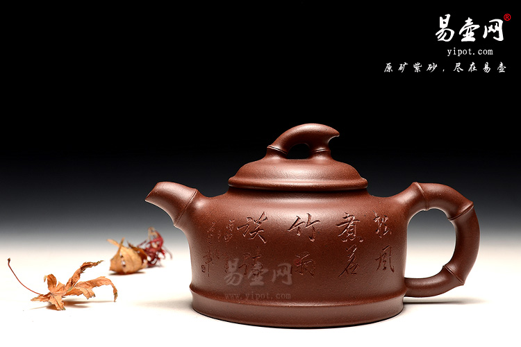 宜兴陈顺根紫砂壶艺术，祝君成功紫砂壶图片