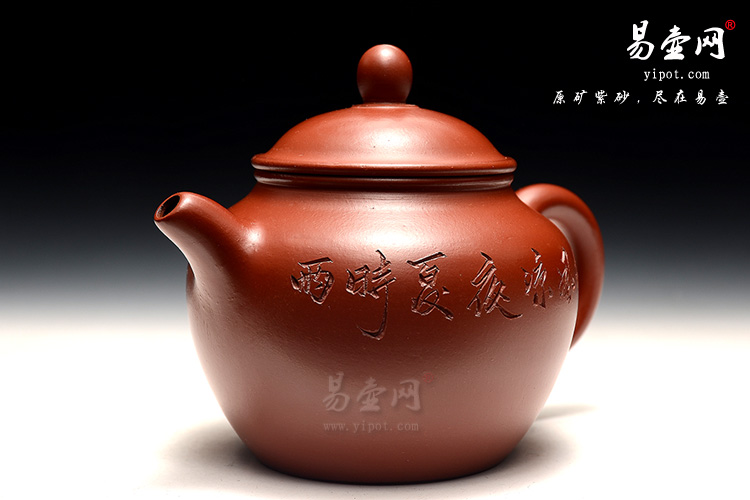 周荣华紫砂壶：秋水紫砂壶图片