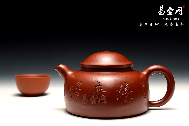 宜兴高档紫砂壶，紫砂壶如何清洗，紫砂壶怎么鉴别真假，周荣华渔翁壶图片
