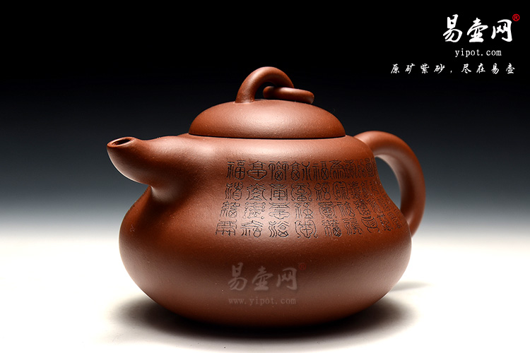 宜兴杨立平紫砂壶，葫芦壶图片