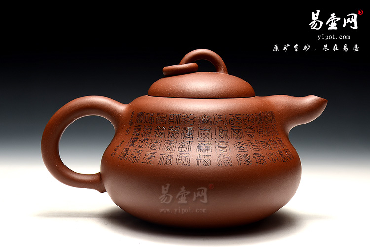宜兴杨立平紫砂壶，葫芦壶图片