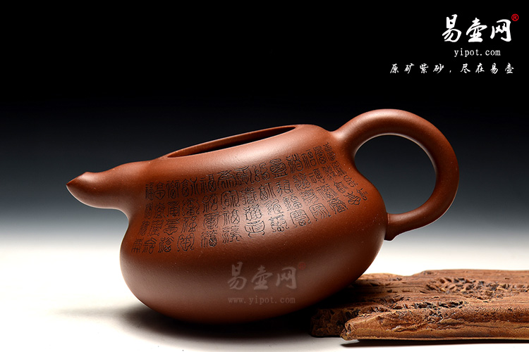 宜兴杨立平紫砂壶，葫芦壶图片