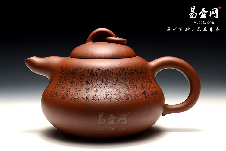 宜兴杨立平紫砂壶，葫芦壶图片