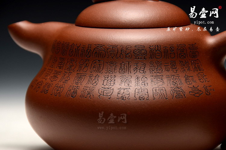 宜兴杨立平紫砂壶，葫芦壶图片