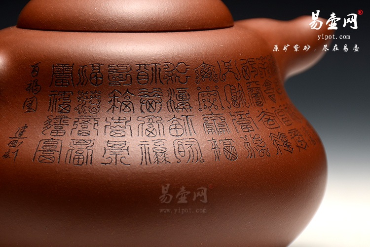 宜兴杨立平紫砂壶，葫芦壶图片