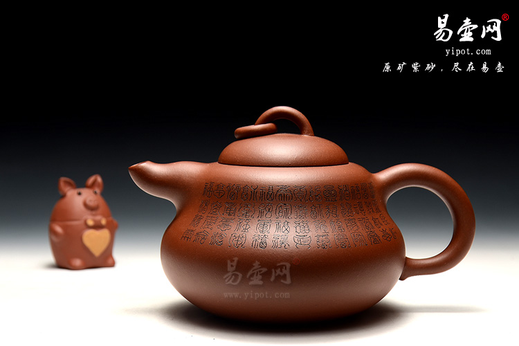 宜兴杨立平紫砂壶，葫芦壶图片