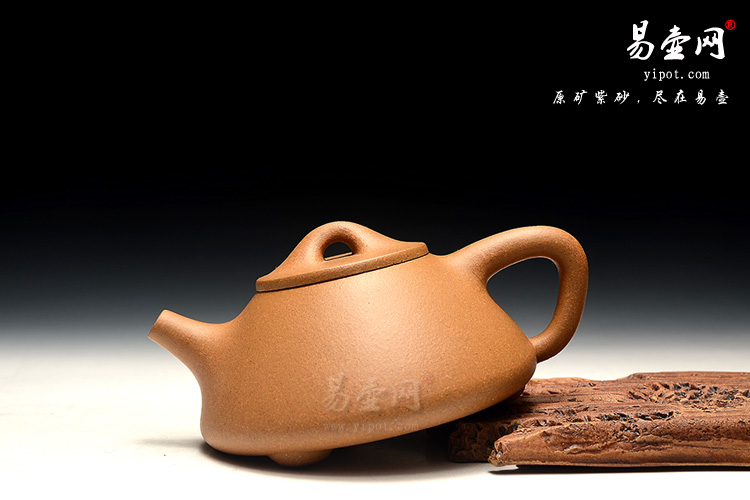 宜兴李娅紫砂壶，子冶石瓢壶图片